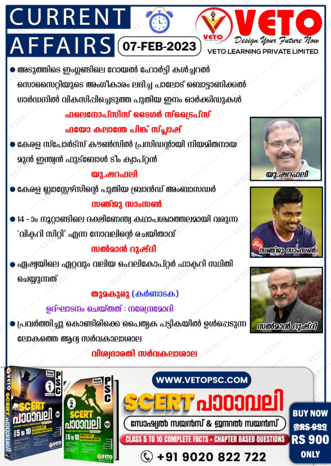 CURRENT AFFAIRS